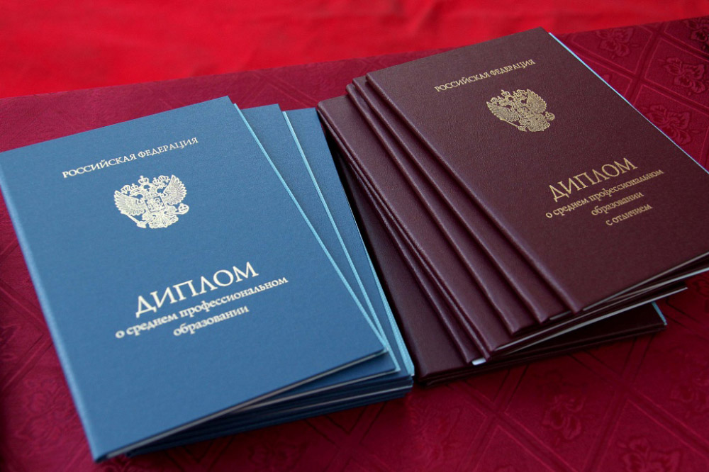 Купить диплом СПбУТУиЭ по низкой цене – качественные дипломы