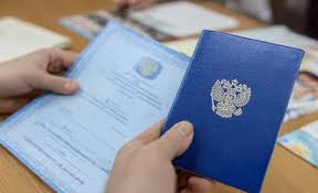 Купить диплом СПбУТУиЭ по низкой цене – качественные дипломы