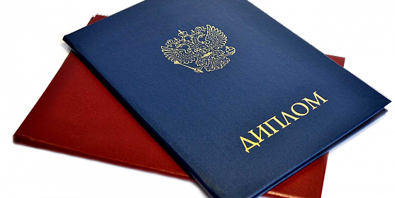 Купить готовый диплом все преимущества и подводные камни -371007404 Купить готовый диплом все преимущества и подводные камни -371007404